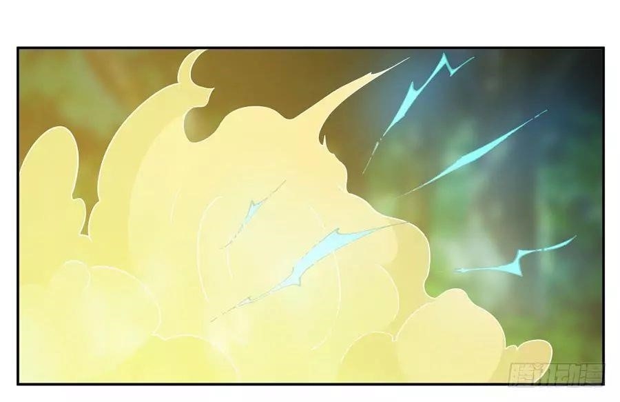 I Picked Up A Demon Lord As A Maid Chapter 31 - Page 27