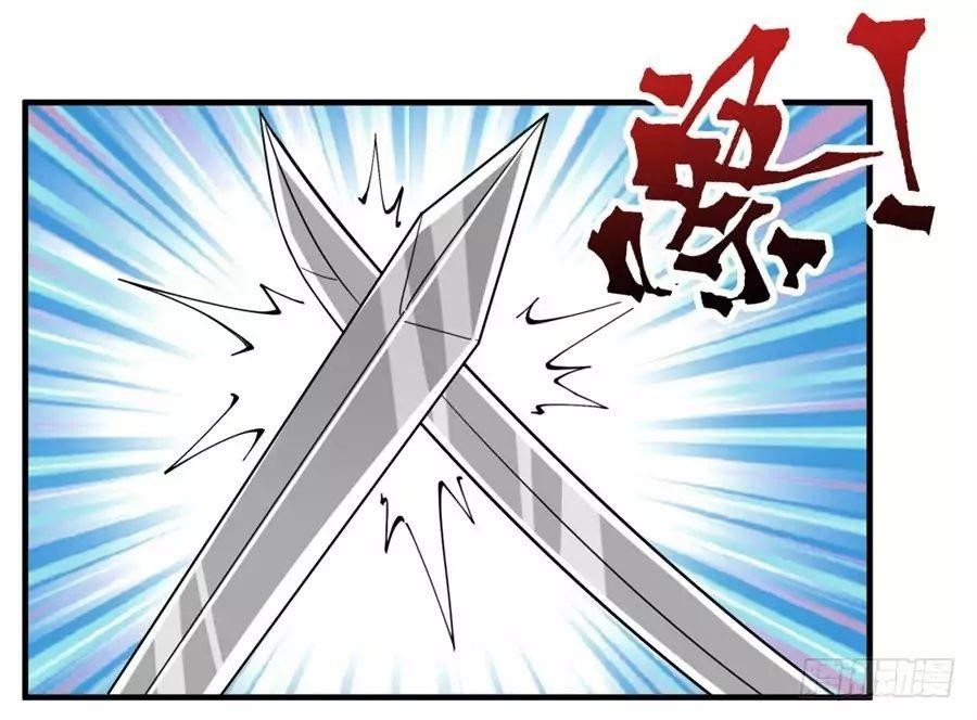 I Picked Up A Demon Lord As A Maid Chapter 32 - Page 10