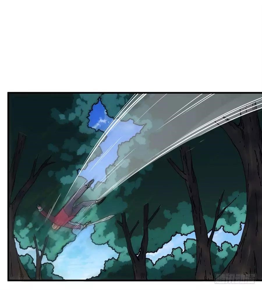 I Picked Up A Demon Lord As A Maid Chapter 32 - Page 33