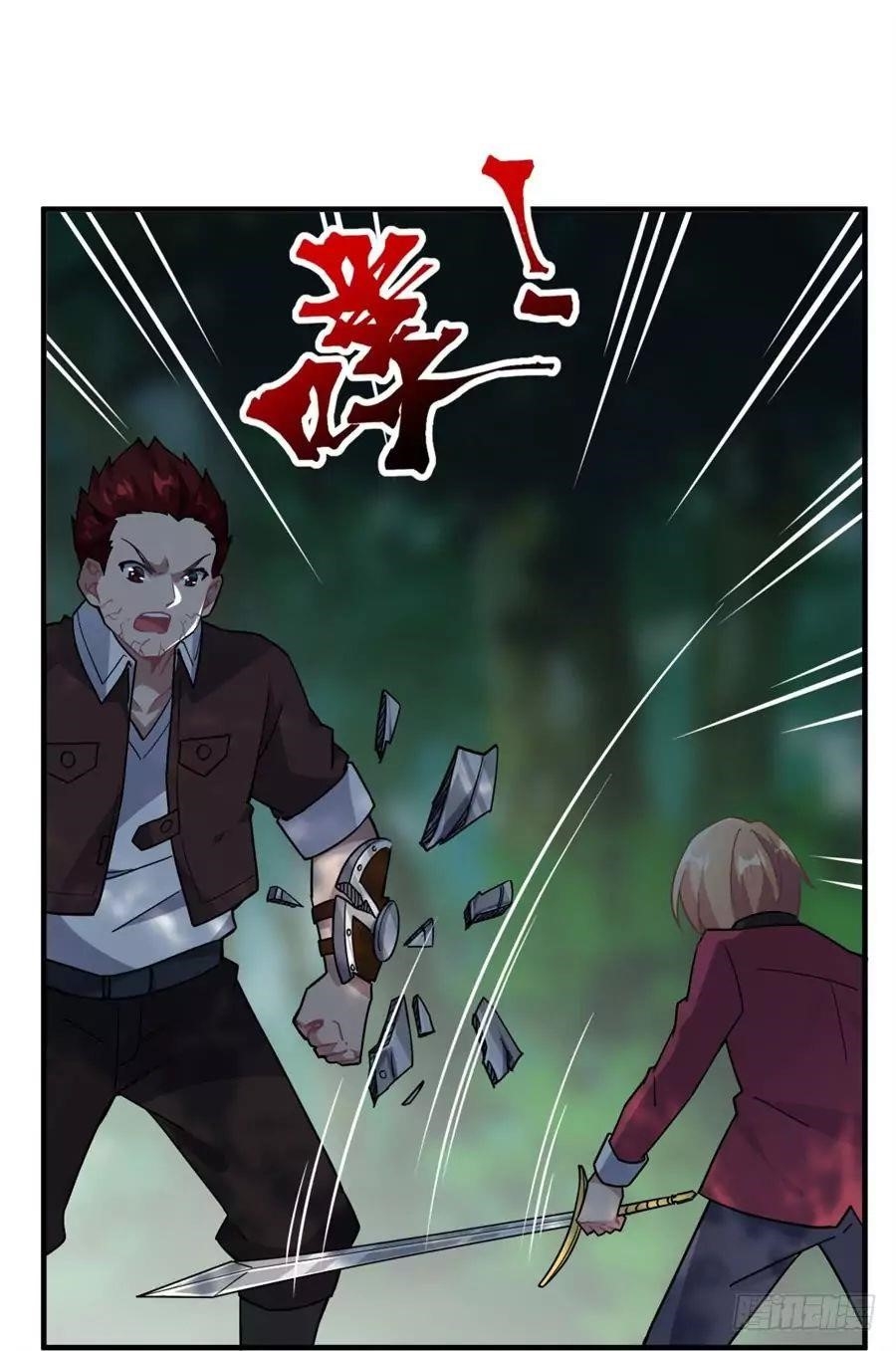 I Picked Up A Demon Lord As A Maid Chapter 32 - Page 38