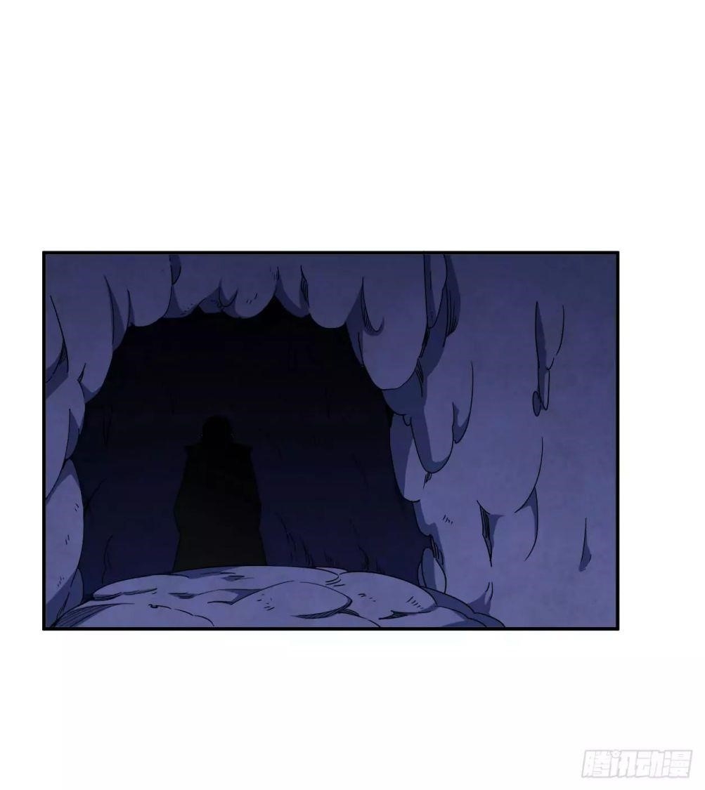 I Picked Up A Demon Lord As A Maid Chapter 44 - Page 7