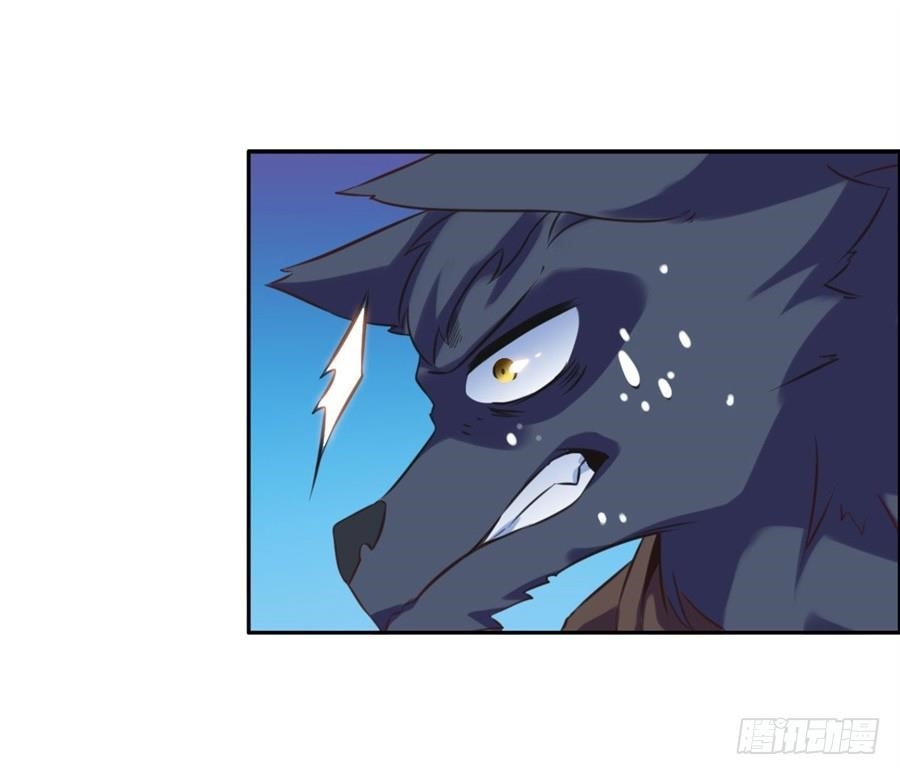 I Picked Up A Demon Lord As A Maid Chapter 7 - Page 16