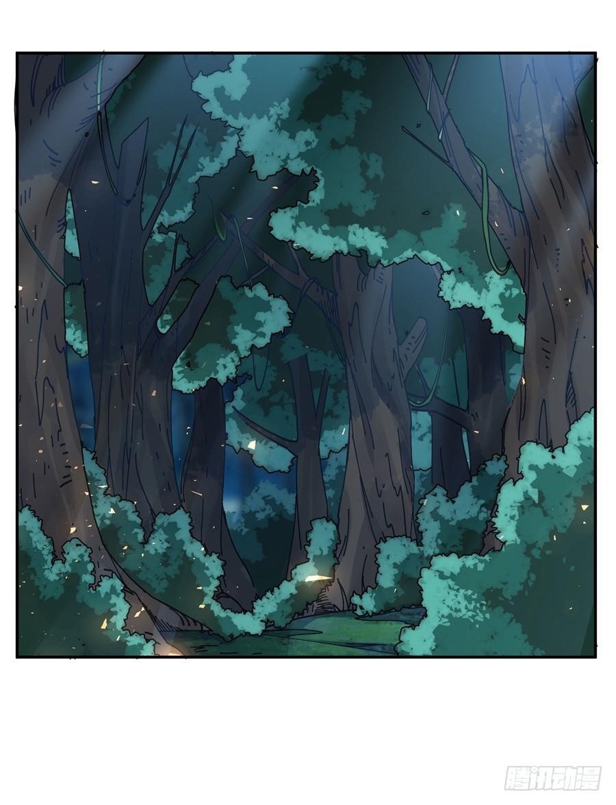 I Picked Up A Demon Lord As A Maid Chapter 8 - Page 56