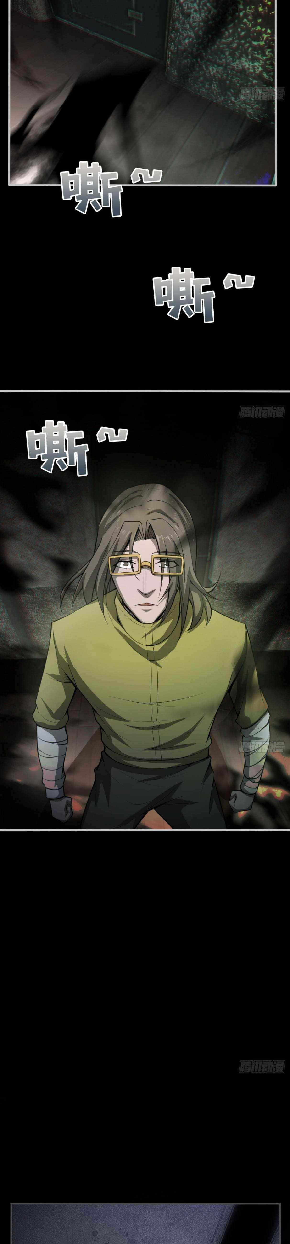 I signed Killing God in the Wasteland Chapter 43 - Page 6