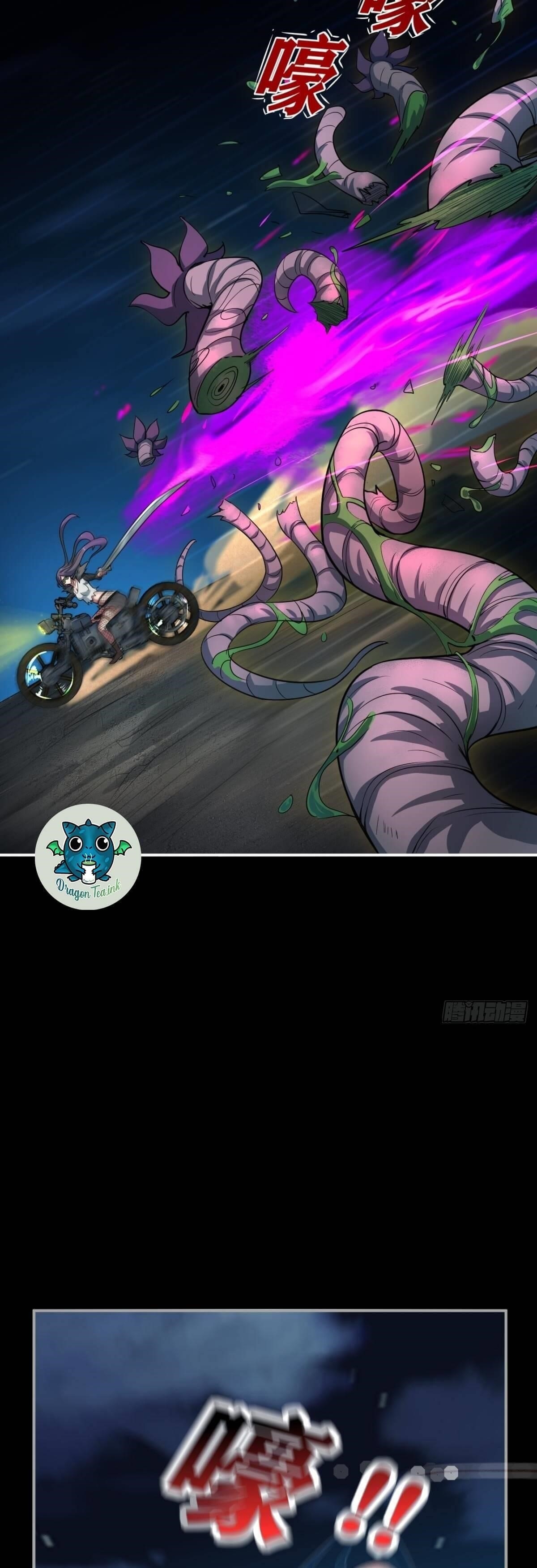 I signed Killing God in the Wasteland Chapter 8 - Page 23