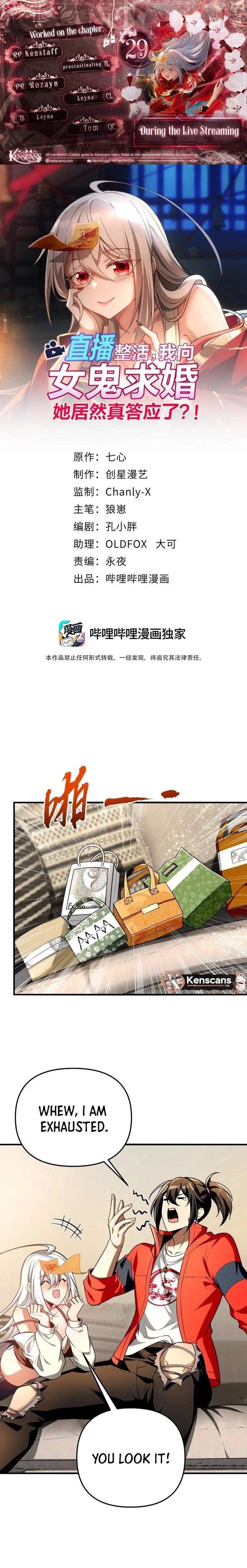 During The Live Streaming, I Proposed To A Female Ghost And She Actually Agreed?! Chapter 29 - Page 1