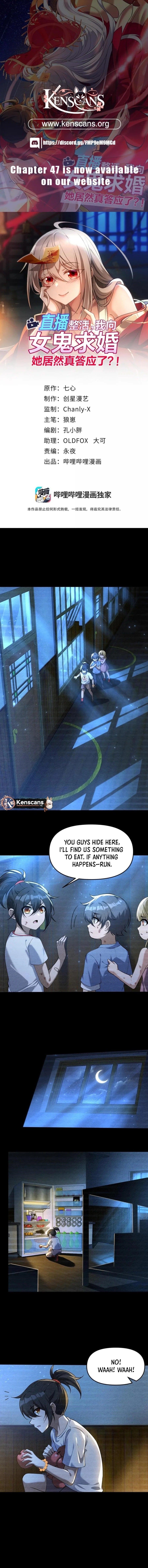 During The Live Streaming, I Proposed To A Female Ghost And She Actually Agreed?! Chapter 37 - Page 1