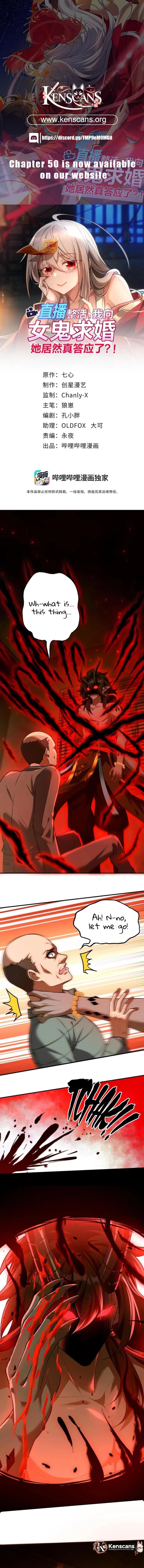 During The Live Streaming, I Proposed To A Female Ghost And She Actually Agreed?! Chapter 38 - Page 1