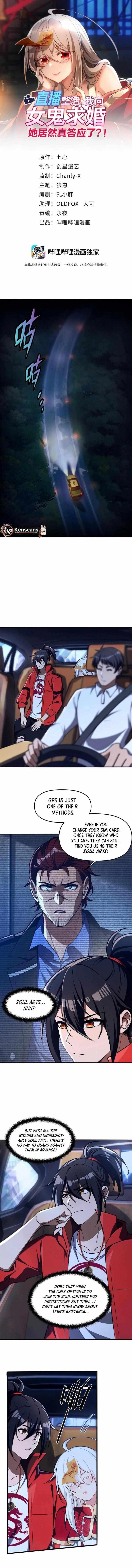 During The Live Streaming, I Proposed To A Female Ghost And She Actually Agreed?! Chapter 42 - Page 1