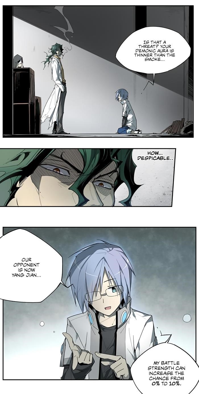 How to be God Chapter 11 - Page 3