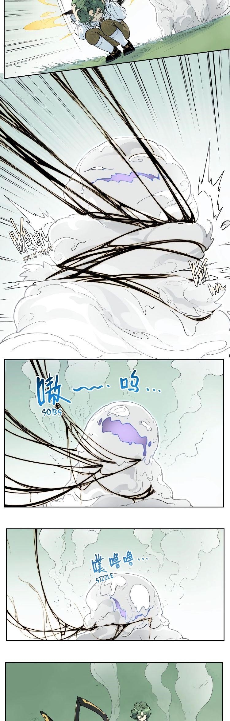 How to be God Chapter 111 - Page 3