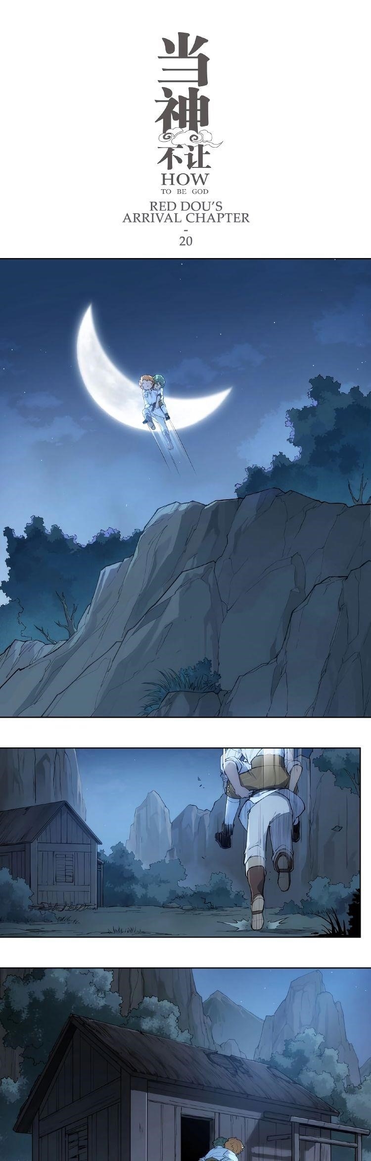 How to be God Chapter 114 - Page 1