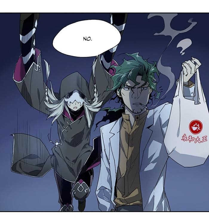 How to be God Chapter 19 - Page 7