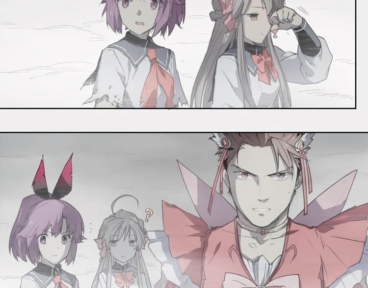 How to be God Chapter 40 - Page 5