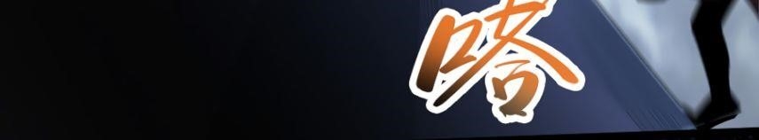 I, Who Blocked the Demon King’s Ultimate Attack, Ended up as the Little Hero’s Nanny! Chapter 19 - Page 9