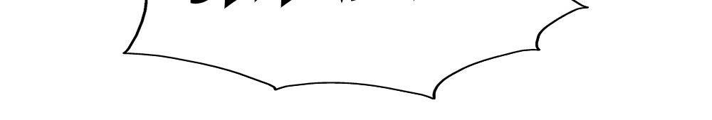 I, Who Blocked the Demon King’s Ultimate Attack, Ended up as the Little Hero’s Nanny! Chapter 22 - Page 5