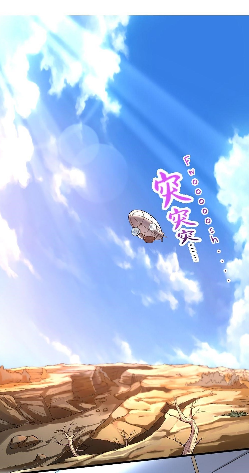 I, Who Blocked the Demon King’s Ultimate Attack, Ended up as the Little Hero’s Nanny! Chapter 25 - Page 1