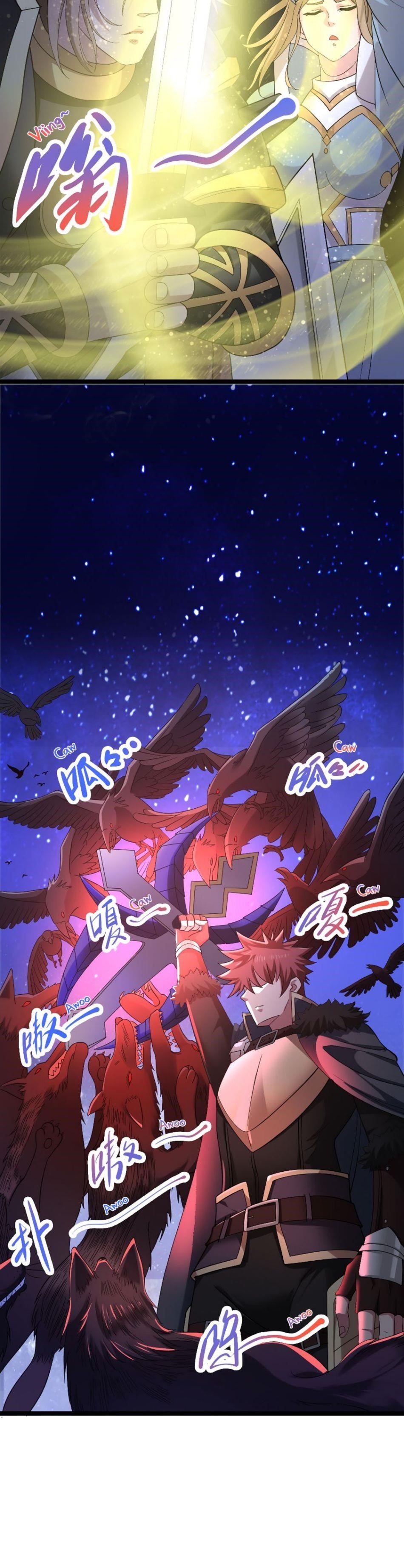 I, Who Blocked the Demon King’s Ultimate Attack, Ended up as the Little Hero’s Nanny! Chapter 7 - Page 8