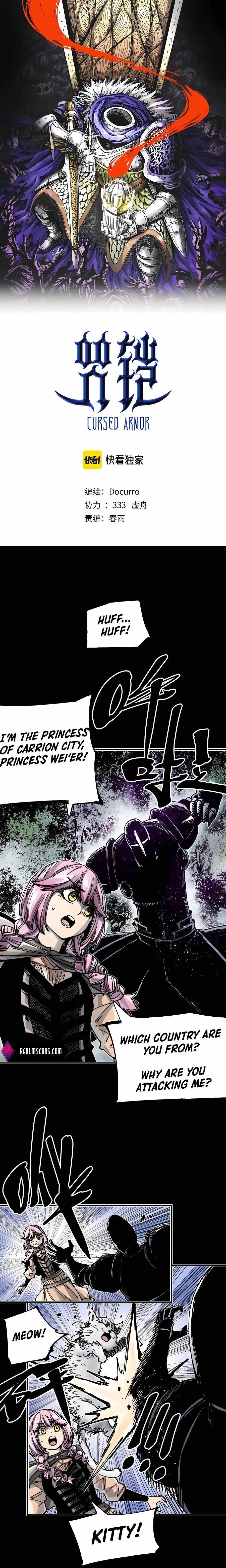 The Story of a Cursed Armor Chapter 11 - Page 1