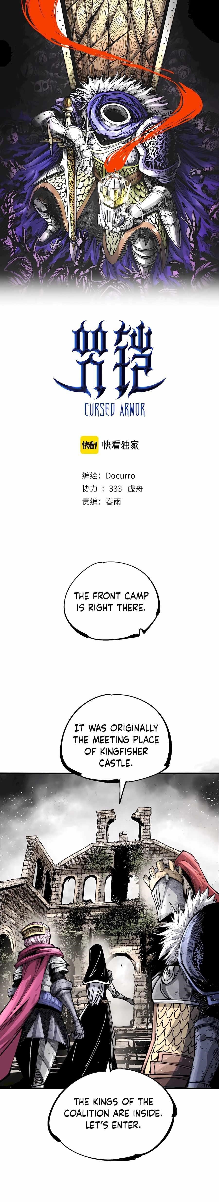 The Story of a Cursed Armor Chapter 15 - Page 1