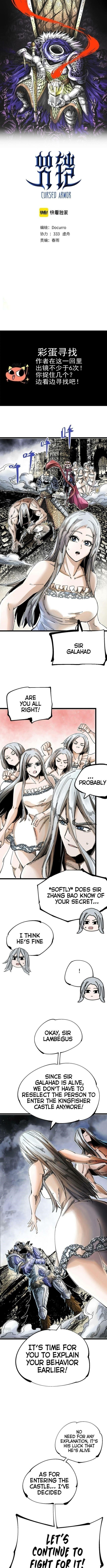 The Story of a Cursed Armor Chapter 17 - Page 1