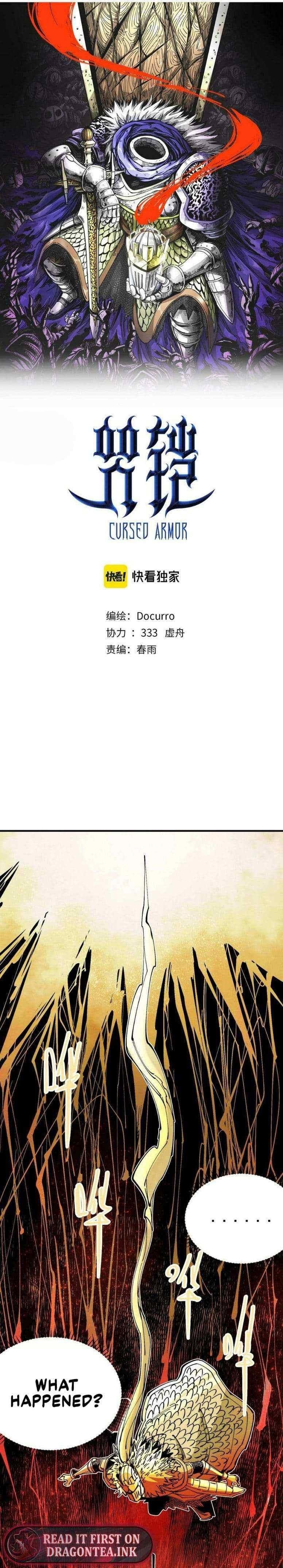 The Story of a Cursed Armor Chapter 24 - Page 1