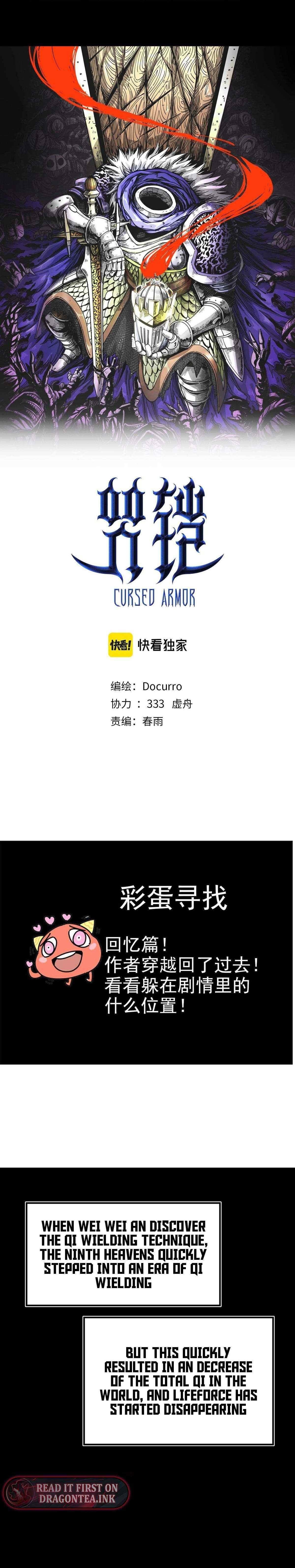 The Story of a Cursed Armor Chapter 30 - Page 1