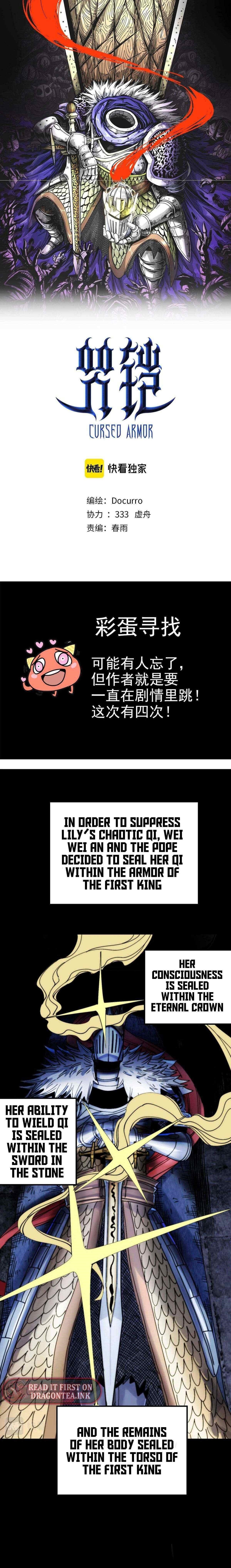 The Story of a Cursed Armor Chapter 31 - Page 1