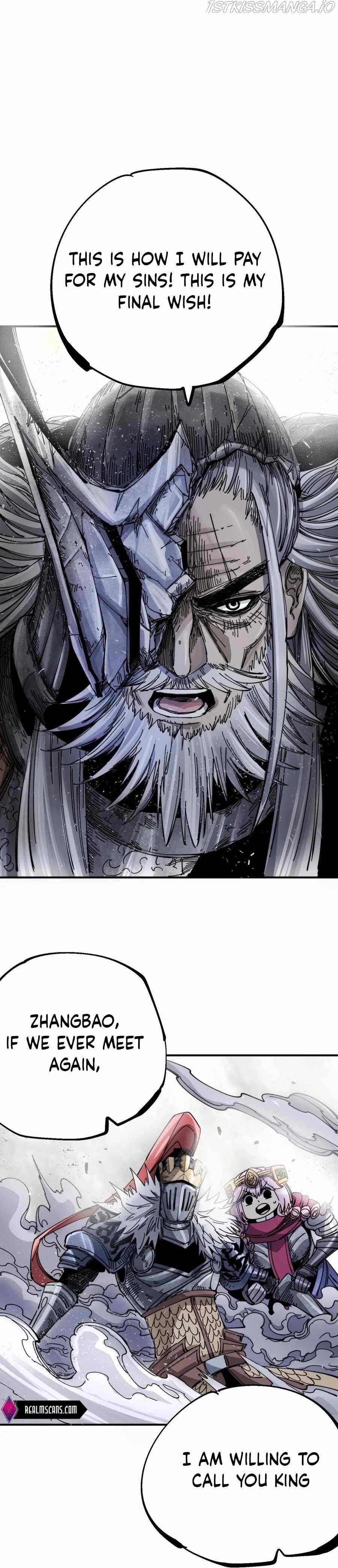 The Story of a Cursed Armor Chapter 7 - Page 23