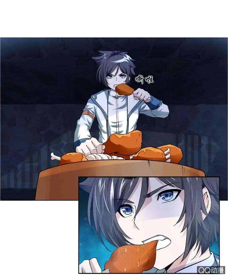 Nine Sun God King Chapter 1.5 - Page 1