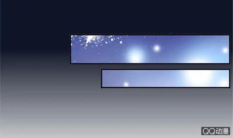 Nine Sun God King Chapter 1.5 - Page 7