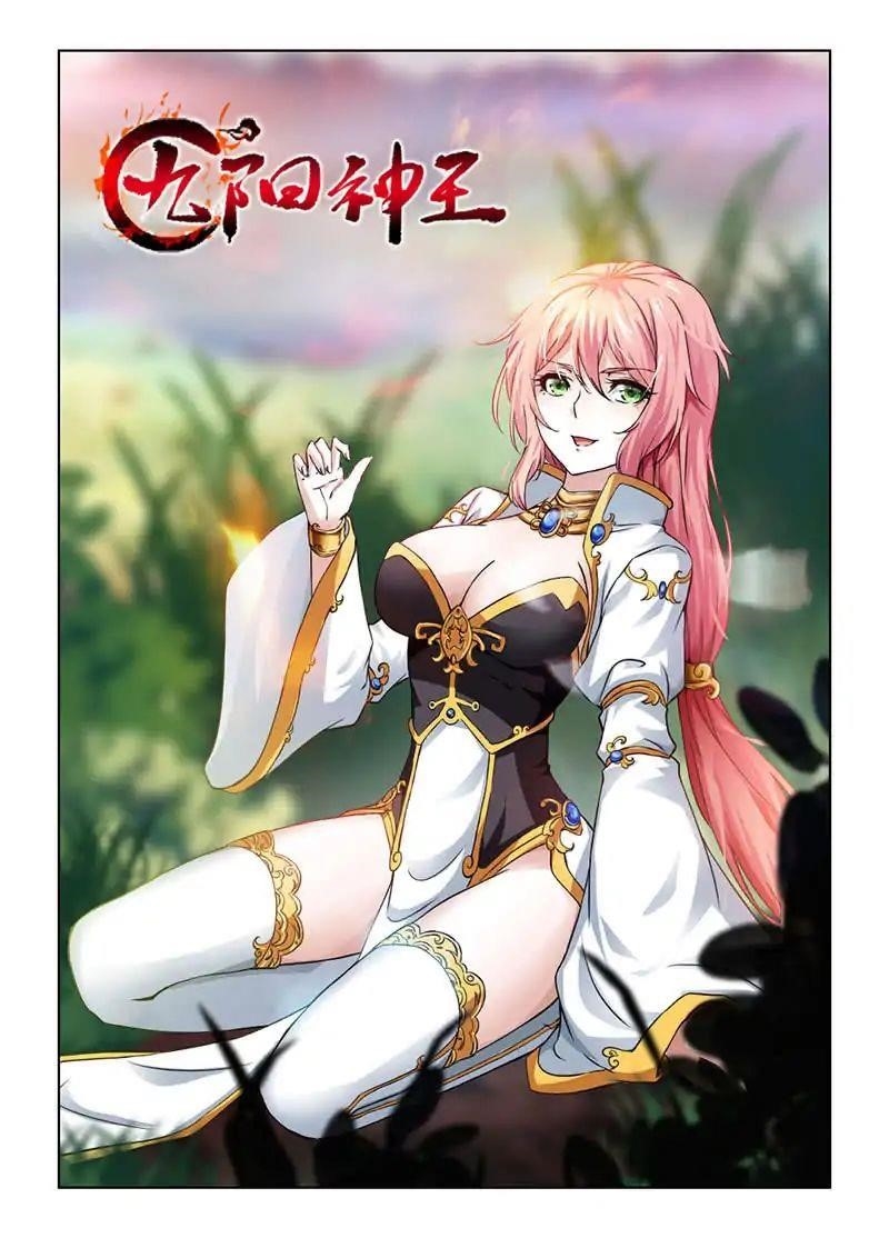 Nine Sun God King Chapter 2 - Page 1