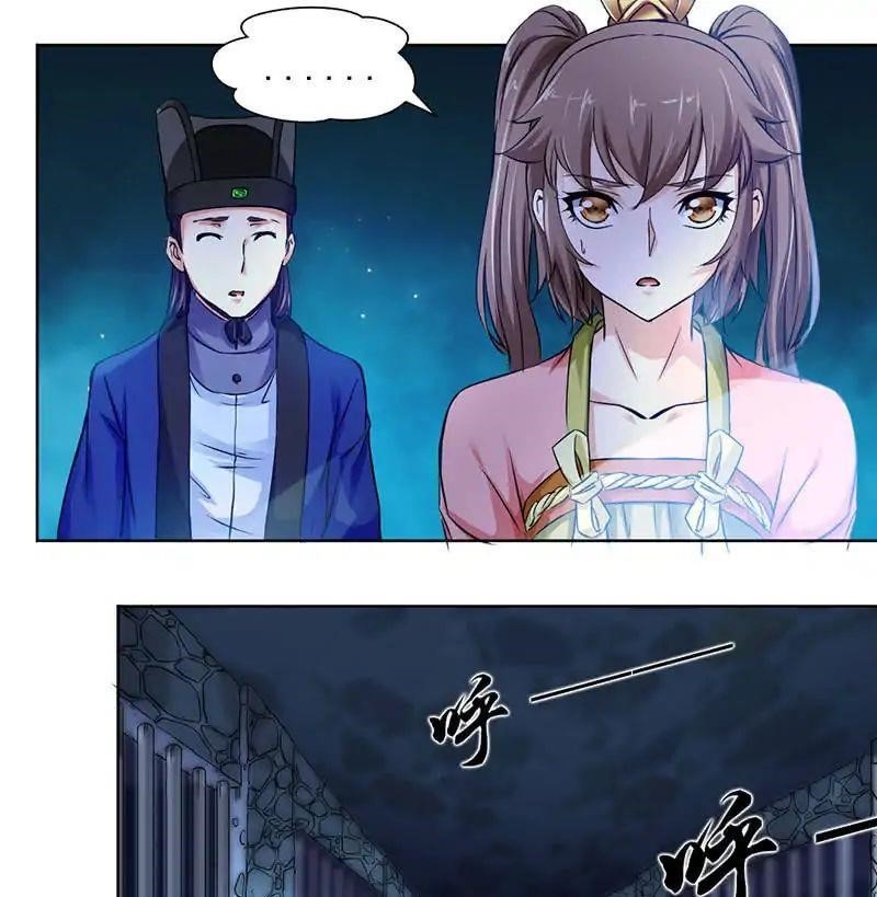 Nine Sun God King Chapter 2 - Page 16