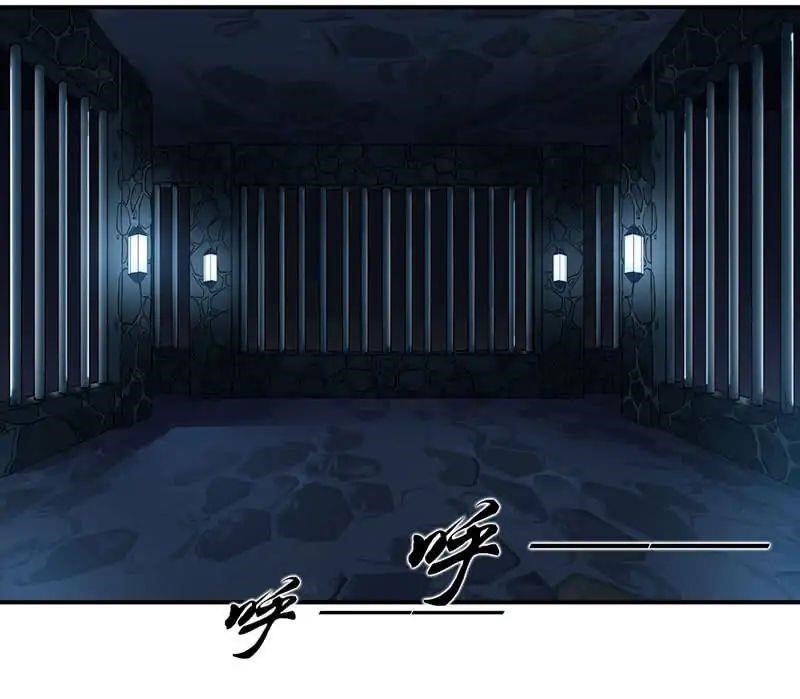 Nine Sun God King Chapter 2 - Page 20