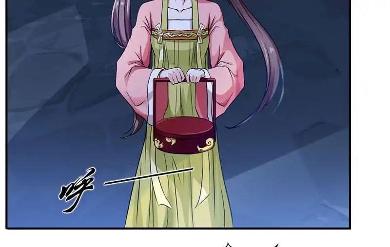 Nine Sun God King Chapter 2 - Page 5