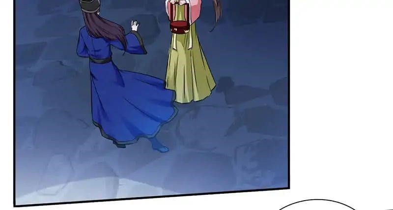 Nine Sun God King Chapter 2 - Page 9