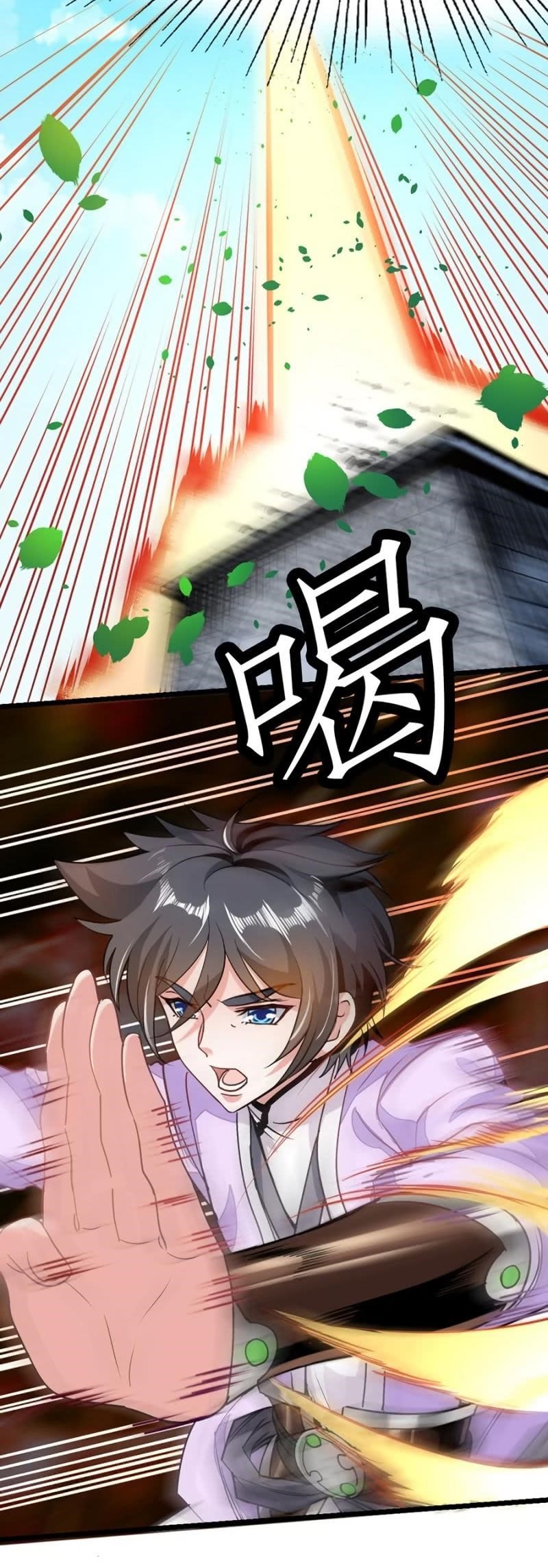 Nine Sun God King Chapter 80 - Page 17