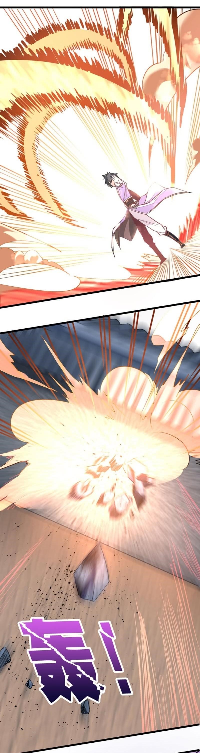 Nine Sun God King Chapter 80 - Page 18