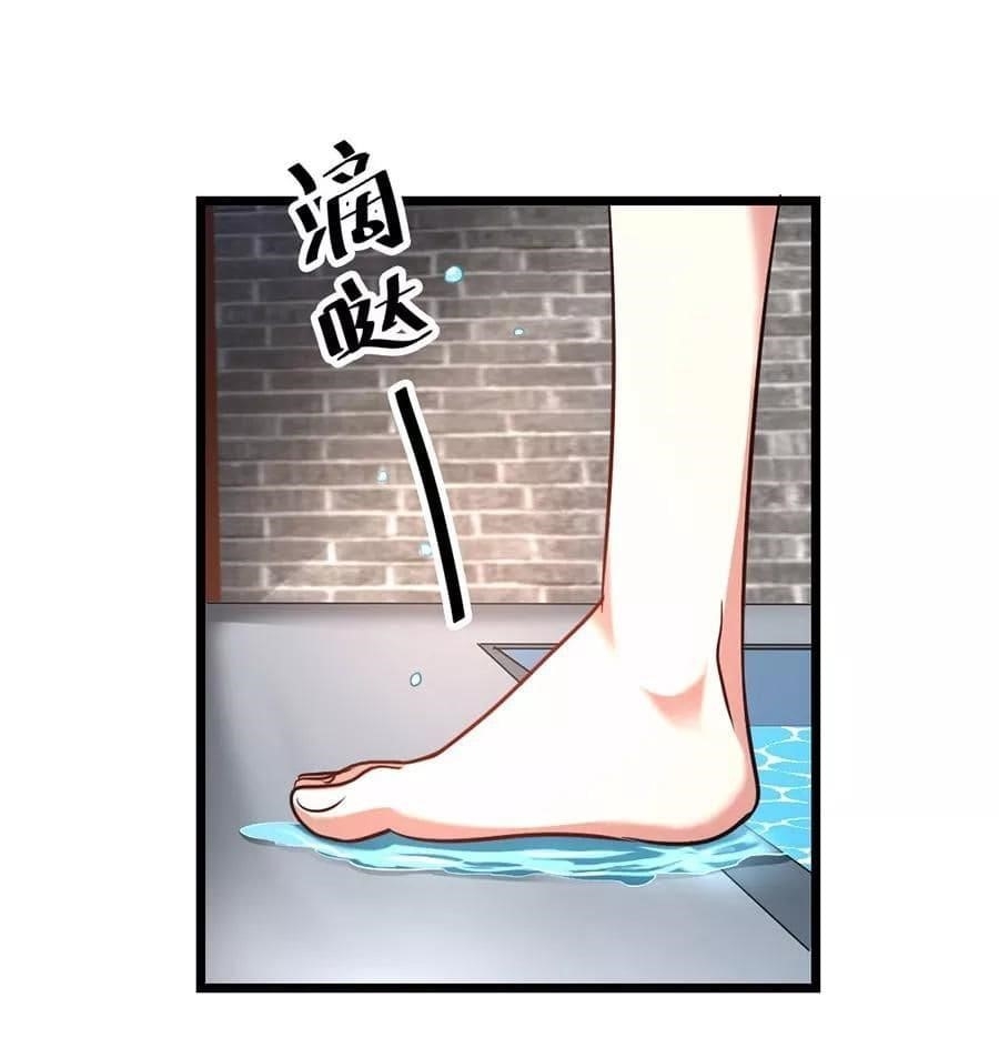 Nine Sun God King Chapter 93 - Page 6