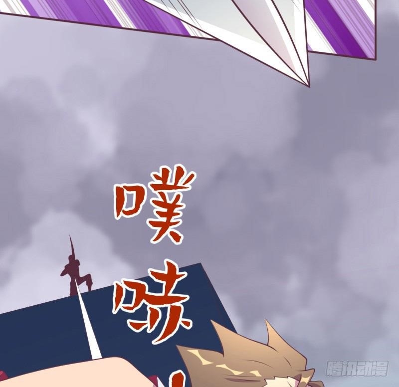 The Strongest Cheat Player Chapter 12 - Page 45