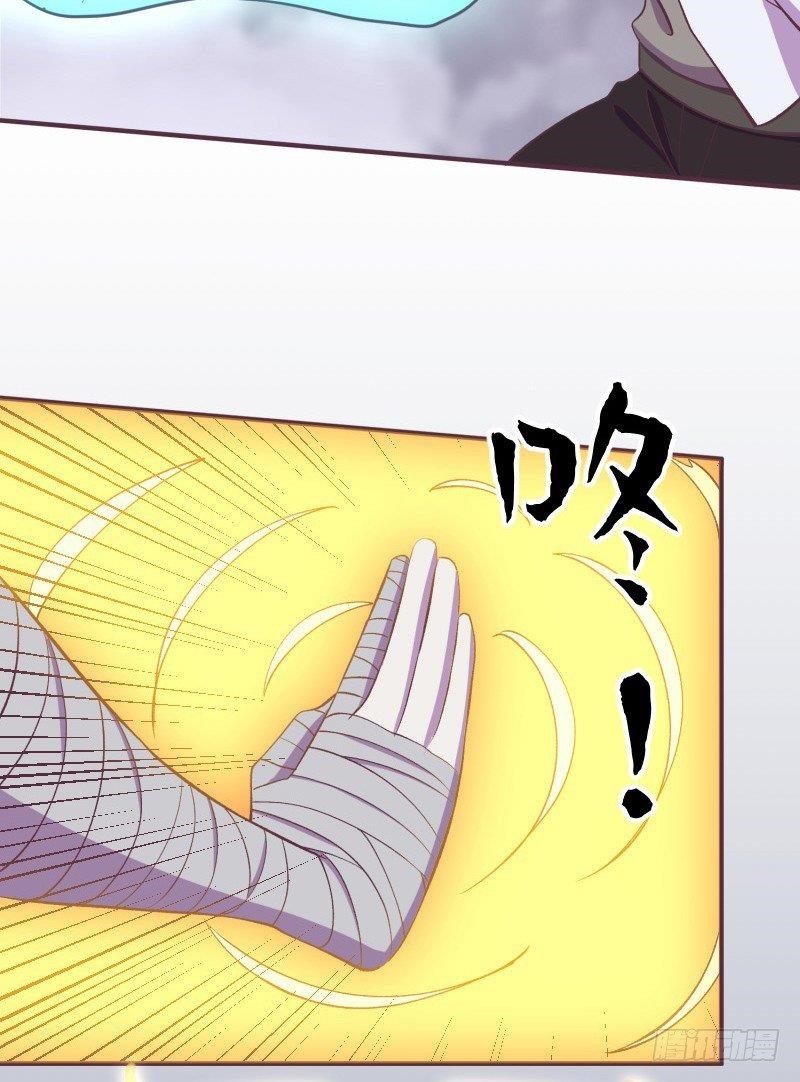 The Strongest Cheat Player Chapter 13 - Page 32