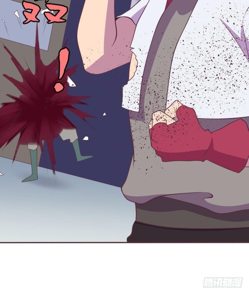 The Strongest Cheat Player Chapter 13 - Page 47