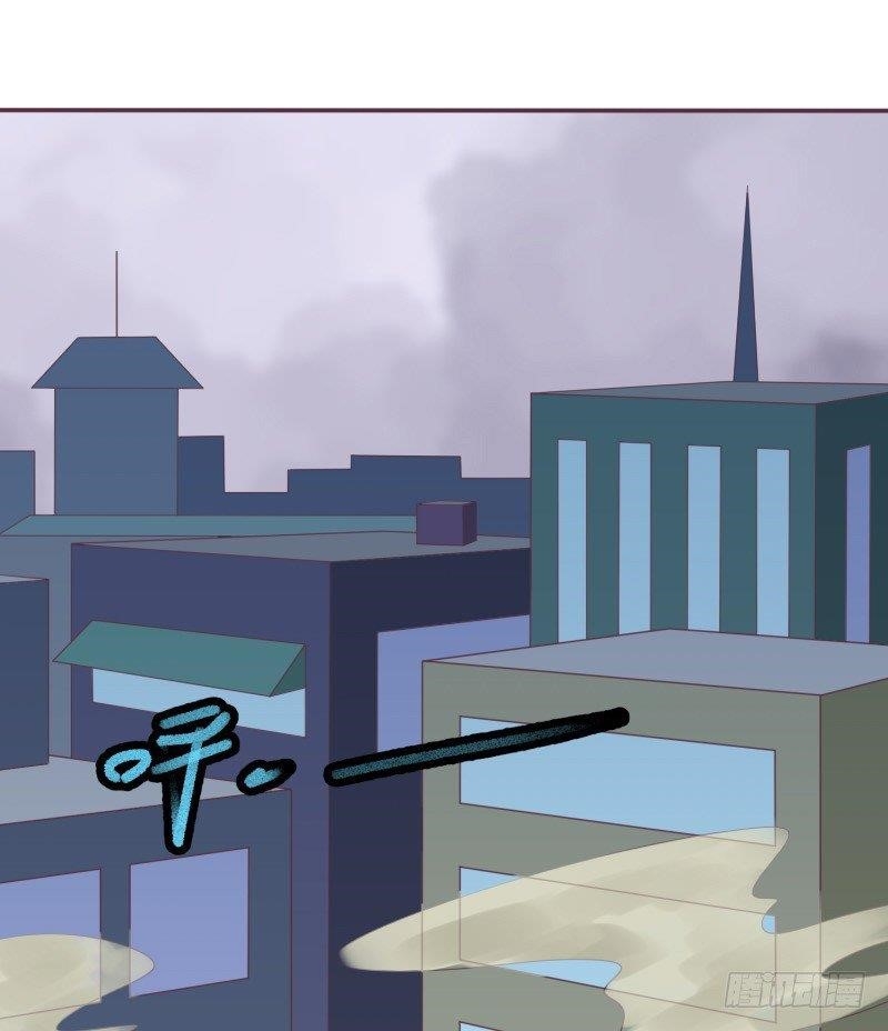 The Strongest Cheat Player Chapter 13 - Page 8