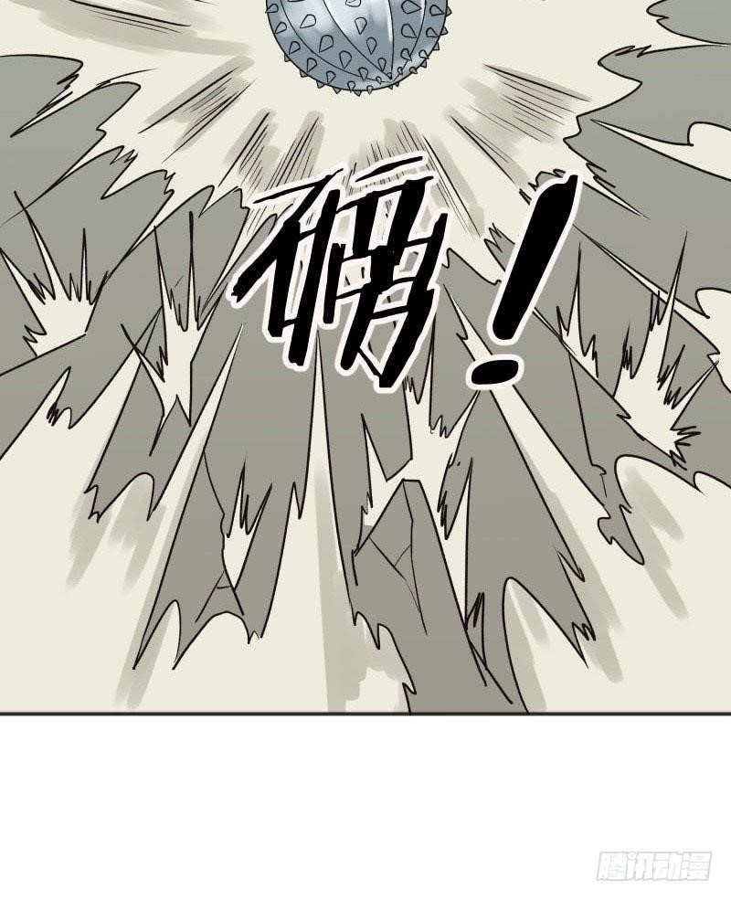 The Strongest Cheat Player Chapter 5 - Page 104