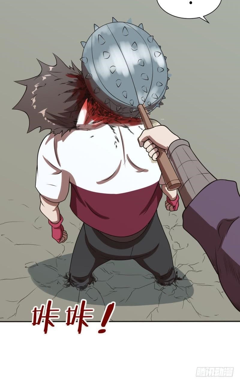 The Strongest Cheat Player Chapter 5 - Page 106