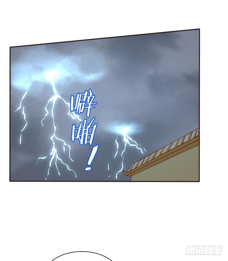 The Strongest Cheat Player Chapter 5 - Page 110