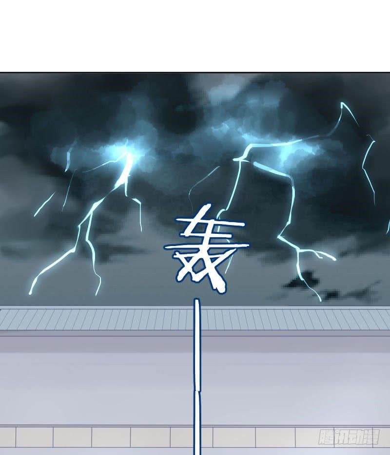 The Strongest Cheat Player Chapter 5 - Page 113