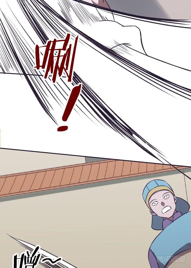 The Strongest Cheat Player Chapter 5 - Page 120