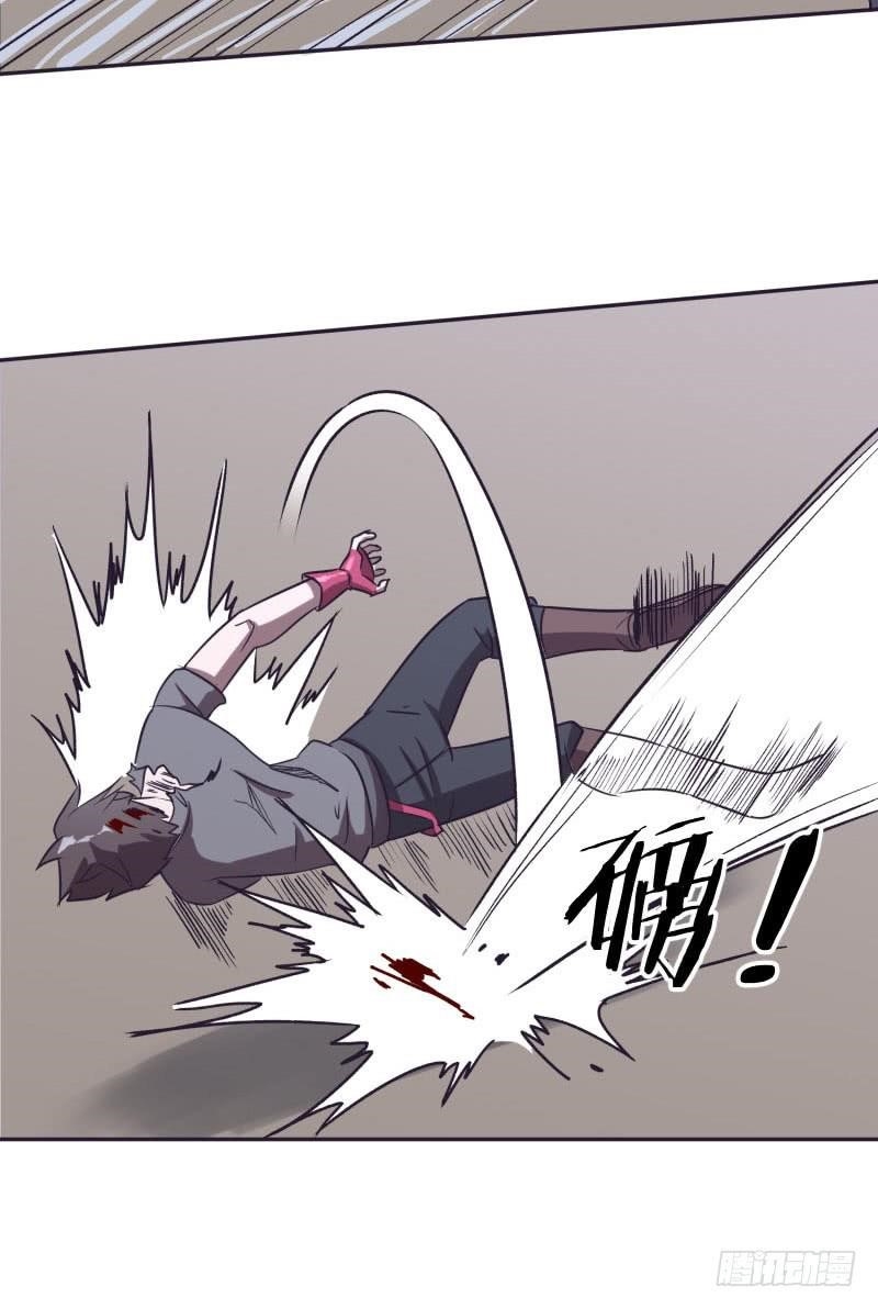 The Strongest Cheat Player Chapter 5 - Page 127