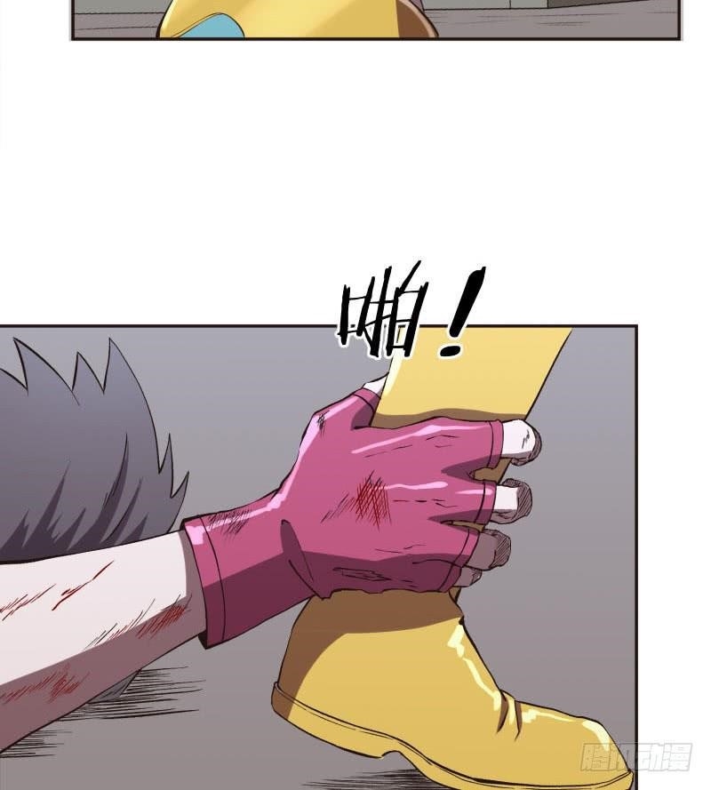 The Strongest Cheat Player Chapter 5 - Page 130